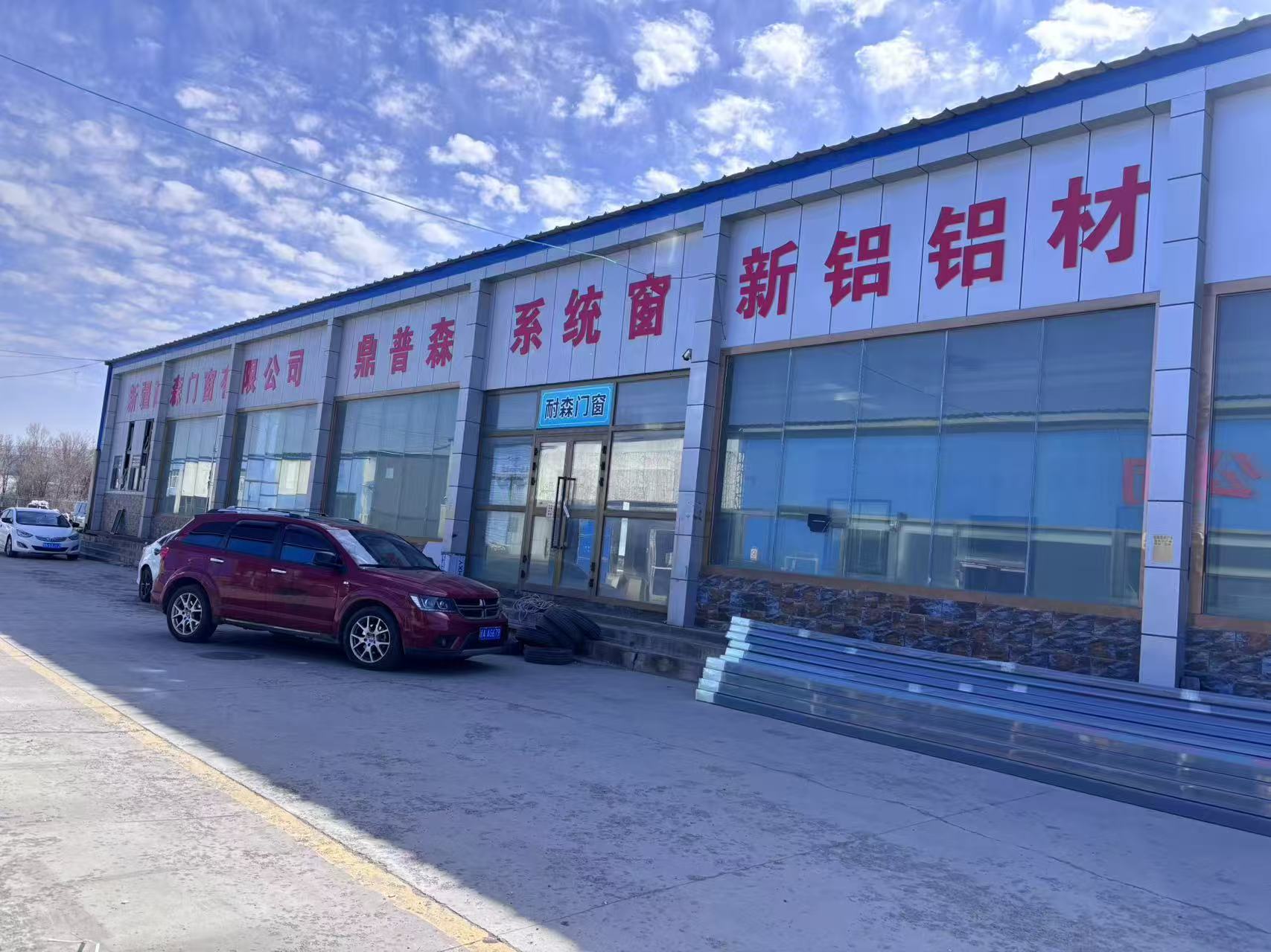 耐森铁门关线上分站